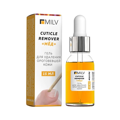 Гели для кутикулы  Лэтуаль MILV Гель для удаления ороговевшей кожи CUTICLE REMOVER МЁД 15