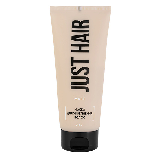 

JUST HAIR Маска для укрепления волос, Маска для укрепления волос