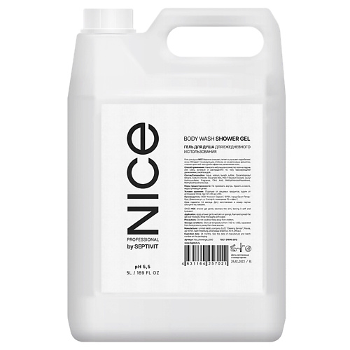 

SEPTIVIT Гель для душа NICE by Septivit 5000.0, Гель для душа NICE by Septivit