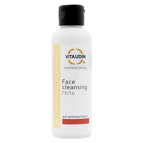 Гель для дезинкрустации Face cleansing гель для уз чистки, для холодного распаривания