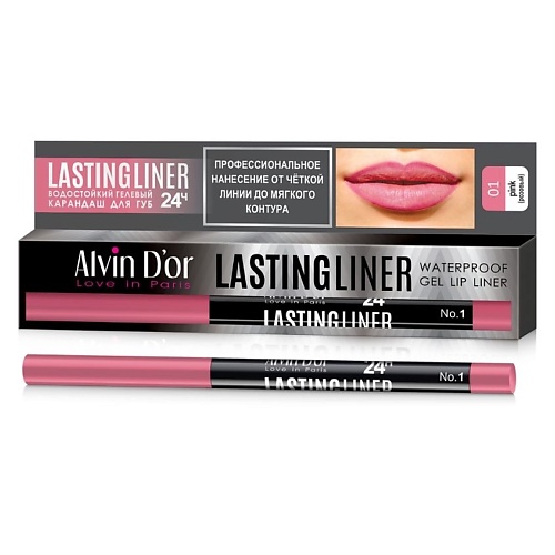 

ALVIN D’OR Карандаш для губ гелевый водостойкий LASTINGLINER, Карандаш для губ гелевый водостойкий LASTINGLINER