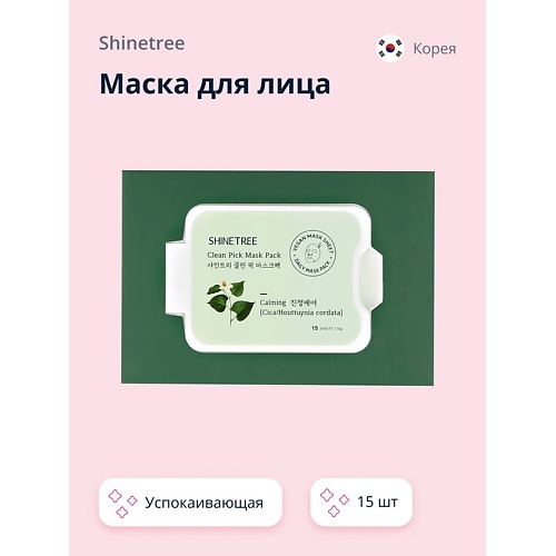 SHINETREE Маска для лица с экстрактом центеллы азиатской и хауттюйнии успокаивающая 150 899₽