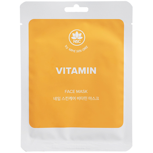 

NAME SKIN CARE Тканевая маска для лица Витамины 22.0, Тканевая маска для лица Витамины