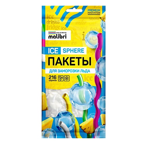 

MALIBRI Пакеты для заморозки льда Ice Sphere 216, Пакеты для заморозки льда Ice Sphere
