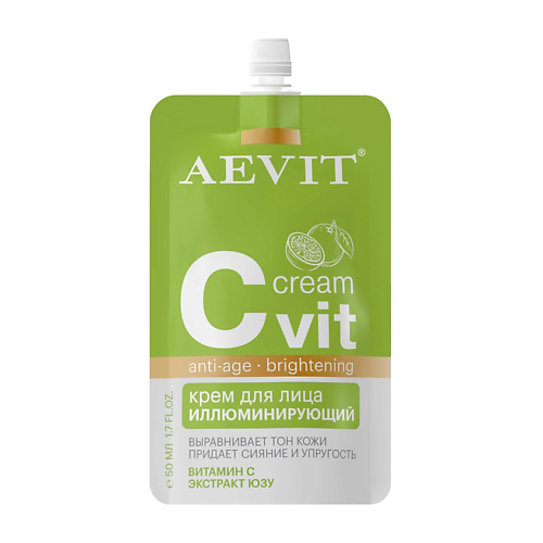 AEVIT BY LIBREDERM Крем иллюминирующий для лица Cvit