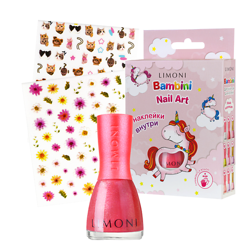 

LIMONI Лак для ногтей детский на водной основе Bambini + наклейки, Лак для ногтей детский на водной основе Bambini + наклейки
