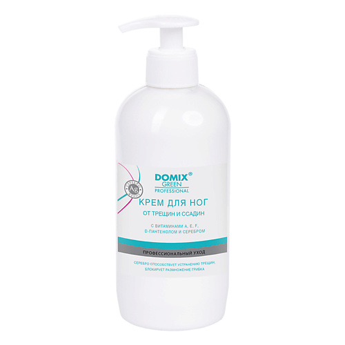 

DOMIX DGP Крем для ног от трещин и ссадин с витамином F, E, D-пантенолом и коллоидным серебром 250, DGP Крем для ног от трещин и ссадин с витамином F, E, D-пантенолом и коллоидным серебром