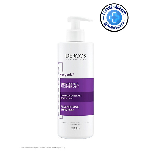 

VICHY Шампунь для повышения густоты волос Dercos Neogenic 200, Шампунь для повышения густоты волос Dercos Neogenic