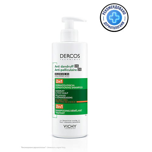 

VICHY Интенсивный увлажняющий шампунь-уход 2в1 против перхоти DS Dercos Anti-Dandruff 390, Интенсивный увлажняющий шампунь-уход 2в1 против перхоти DS Dercos Anti-Dandruff