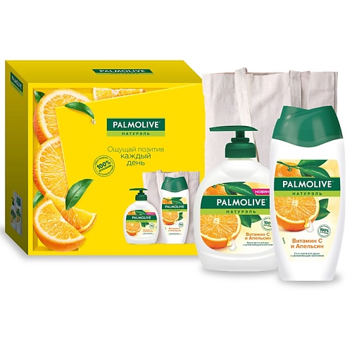 

PALMOLIVE Подарочный набор Palmolive Витамин С + ЭкоСумка, Подарочный набор Palmolive Витамин С + ЭкоСумка