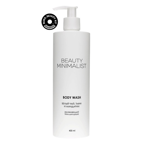 

BEAUTY MINIMALIST Гель для душа White Tea Cumin Tangerine 400.0, Гель для душа White Tea Cumin Tangerine