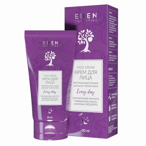 

EDEN Питательный ночной крем для лица с маслом миндаля и авокадо 50, Питательный ночной крем для лица с маслом миндаля и авокадо