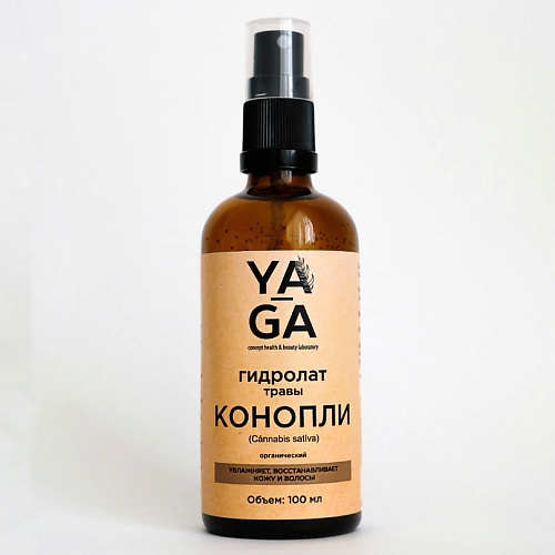 

YA-GA Гидролат Конопли 0.1, Гидролат Конопли