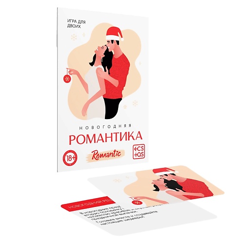 

ECSTAS Игра для двоих Новогодняя романтика, Игра для двоих Новогодняя романтика