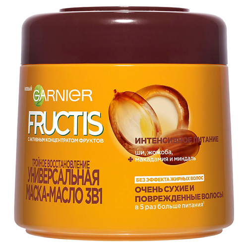

GARNIER Масло-маска для очень сухих и поврежденных волос 3в1 "Тройное Восстановление" Fructis, Масло-маска для очень сухих и поврежденных волос 3в1 "Тройное Восстановление" Fructis