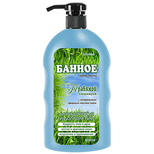 

AROMIKA Банное крем-мыло Травяной концентрат с эфирным маслом 800.0, Банное крем-мыло Травяной концентрат с эфирным маслом