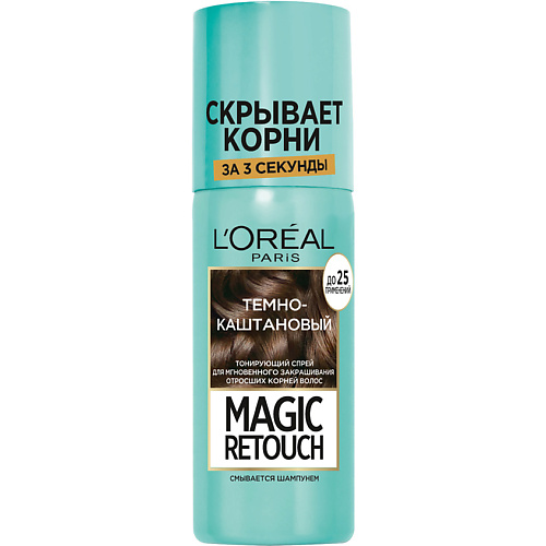 L'ORÉAL PARIS Тонирующий спрей для мгновенного закрашивания отросших корней Magic Retouch