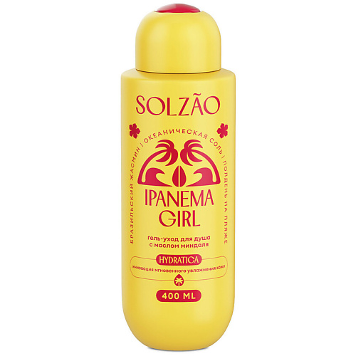 

SOLZAO Гель-уход для душа с маслом миндаля Ipanema Girl, Гель-уход для душа с маслом миндаля Ipanema Girl