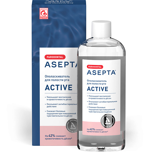

АСЕПТА Ополаскиватель для рта Active 250.0, Ополаскиватель для рта Active