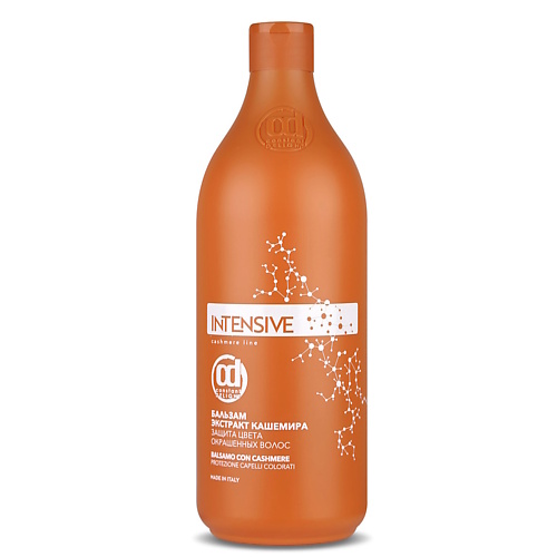 CONSTANT DELIGHT Бальзам INTENSIVE для защиты цвета с экстрактом кашемира 10000 999₽