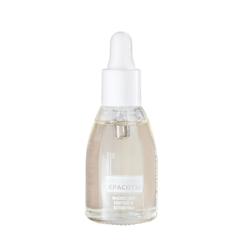 

КОНТИНЕНТ КРАСОТЫ Масло для кутикулы "Ваниль" 15, Масло для кутикулы "Ваниль"