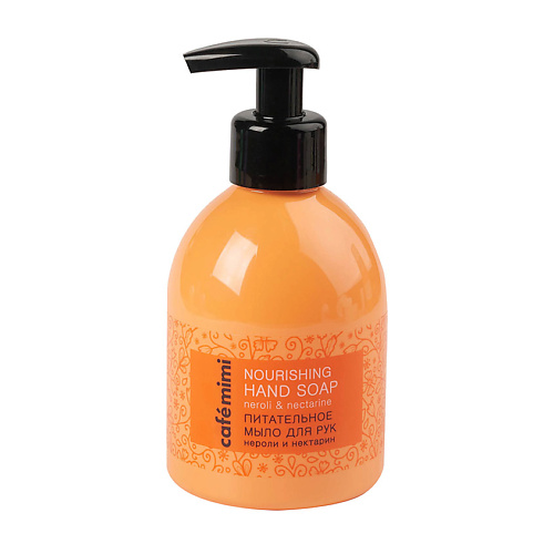 

CAFÉ MIMI Питательное мыло для рук Нероли и Нектарин 300, Питательное мыло для рук Нероли и Нектарин