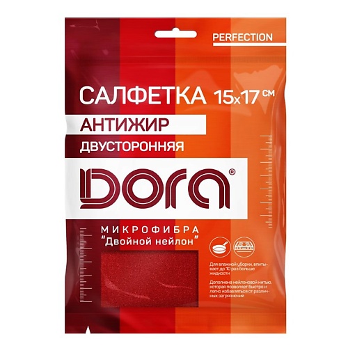 

DORA Салфетка из микрофибры Антижир 1, Салфетка из микрофибры Антижир