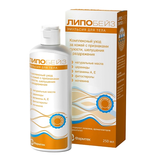 

LIPOBASE эмульсия для тела 400.0, эмульсия для тела