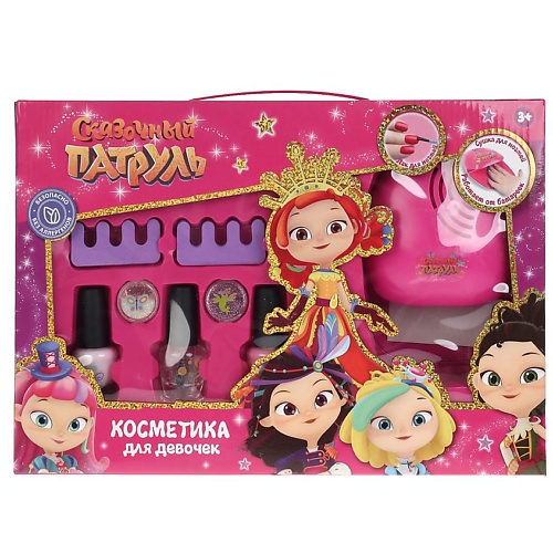 

МИЛАЯ ЛЕДИ Косметика для девочек СКАЗОЧНЫЙ ПАТРУЛЬ маникурный набор с сушкой, аксессуары, Косметика для девочек СКАЗОЧНЫЙ ПАТРУЛЬ маникурный набор с сушкой, аксессуары