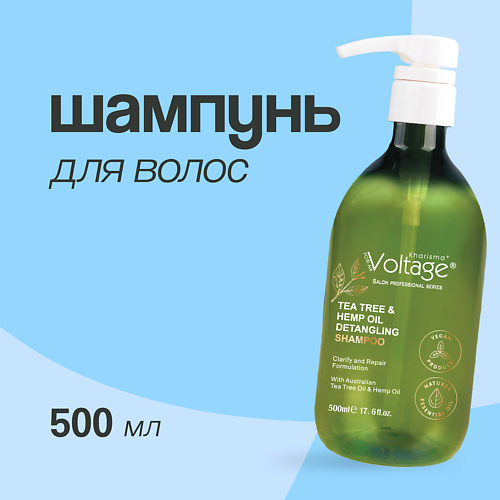 

KHARISMA VOLTAGE Шампунь для волос TEA TREE&HEMP OIL 500.0, Шампунь для волос TEA TREE&HEMP OIL