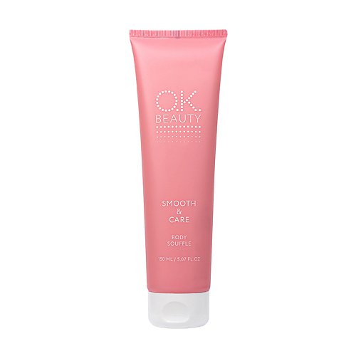 

OK BEAUTY Крем-суфле для тела смягчающий, Крем-суфле для тела смягчающий