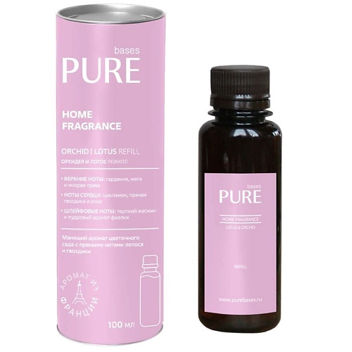 

PURE BASES Аромат для дома ORCHID & LOTUS 100.0, Аромат для дома ORCHID & LOTUS