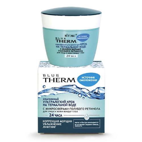 

ВИТЭКС Ультралегкий Крем для лица BLUE THERM ИСТОЧНИК ОМОЛОЖ 45.0, Ультралегкий Крем для лица BLUE THERM ИСТОЧНИК ОМОЛОЖ