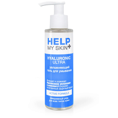 

HELP MY SKIN Увлажняющий гель для умывания 120.0, Увлажняющий гель для умывания