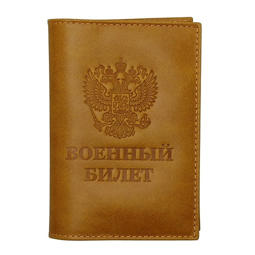 Обложка для документов RELS Обложка на Военный Билет Army ID Card