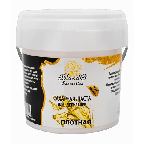 

BLANDO COSMETICS Сахарная паста для шугаринга и для депиляции плотная 800, Сахарная паста для шугаринга и для депиляции плотная