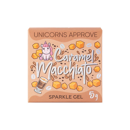 

UNICORNS APPROVE Гель-спаркл для лица и тела Coffee Mood, Гель-спаркл для лица и тела Coffee Mood