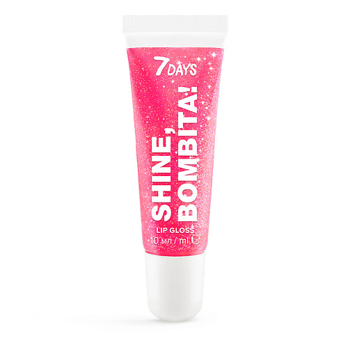 

7DAYS блеск для губ SHINE, BOMBITA!, блеск для губ SHINE, BOMBITA!