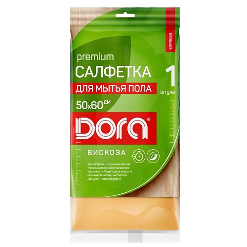 

DORA Салфетка для уборки из вискозы 1.0, Салфетка для уборки из вискозы