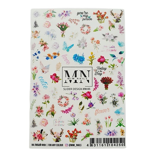 

MIW NAILS Слайдер для дизайна ногтей цветы бабочки, Слайдер для дизайна ногтей цветы бабочки