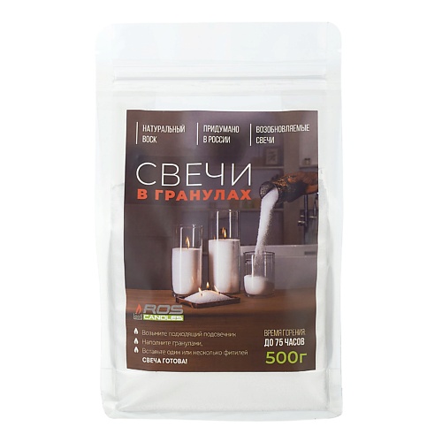 

ROSCANDLES Насыпные свечи восковые 500.0, Насыпные свечи восковые