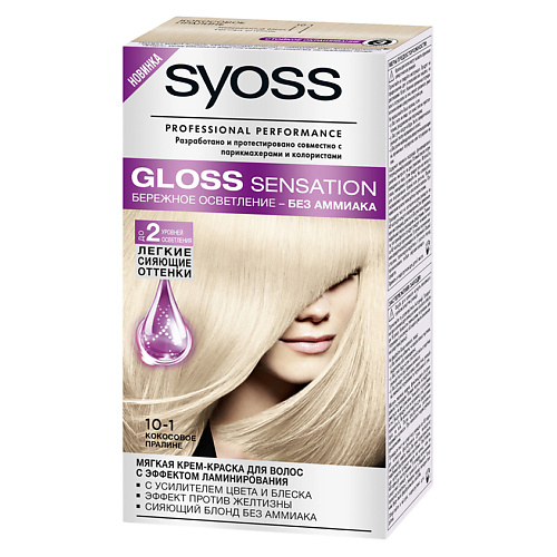 СЬЁСС SYOSS Крем-краска для волос Syoss Gloss Sensation