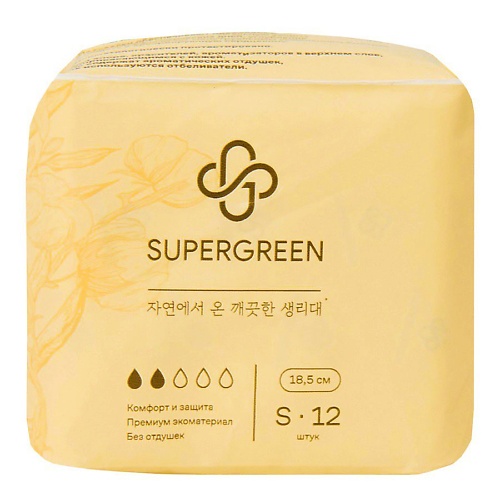

SUPERGREEN Прокладки женские ультратонкие размер S (длина 18,5 см) 12.0, Прокладки женские ультратонкие размер S (длина 18,5 см)