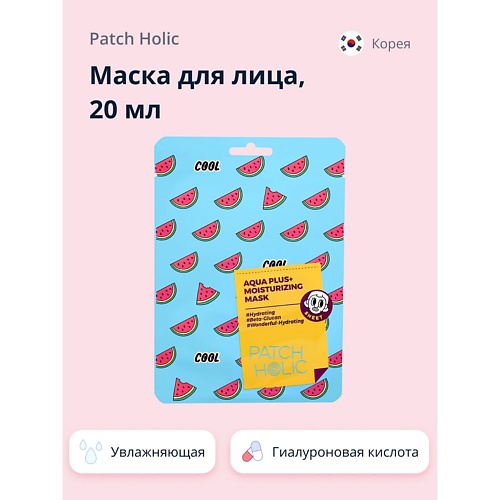 

PATCH HOLIC Маска для лица увлажняющая 20.0, Маска для лица увлажняющая