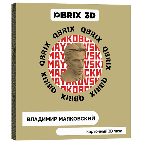 

QBRIX Картонный 3D конструктор Владимир Маяковский, Картонный 3D конструктор Владимир Маяковский