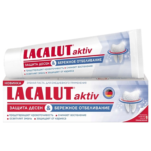

LACALUT Зубная паста aktiv защита десен и бережное отбеливание 75.0, Зубная паста aktiv защита десен и бережное отбеливание