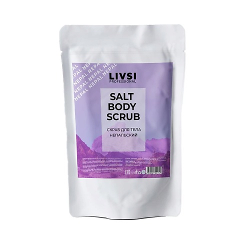 

LIVSI SALT BODY SCRUB Непальский 400.0, SALT BODY SCRUB Непальский