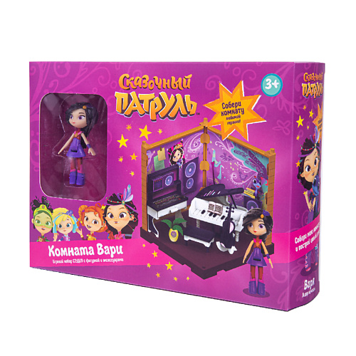 

СКАЗОЧНЫЙ ПАТРУЛЬ Игровой набор Комната Вари 1.0, Игровой набор Комната Вари
