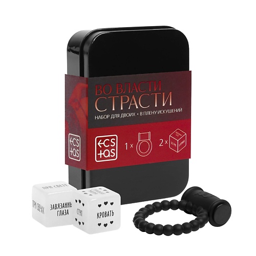 Аксессуары ECSTAS Эротический набор для двоих Во власти страсти. В плену искушений