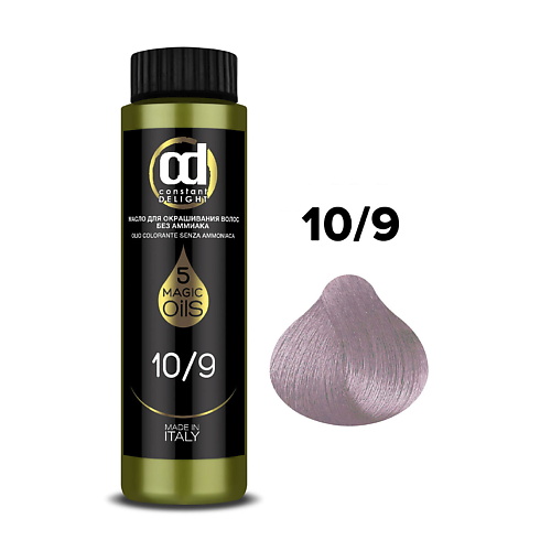 

CONSTANT DELIGHT Масло для окрашивания волос MAGIC 5 OILS, Масло для окрашивания волос MAGIC 5 OILS
